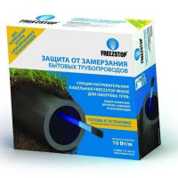 Секция нагревательная кабельная Freezstop Inside-10-8