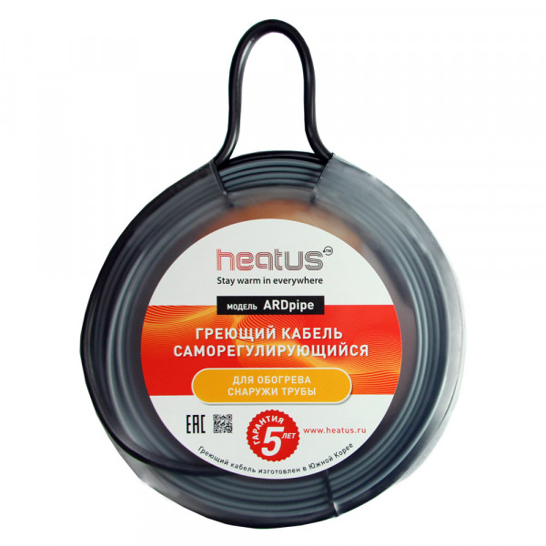 Греющий кабель Heatus ARDpipe-24
